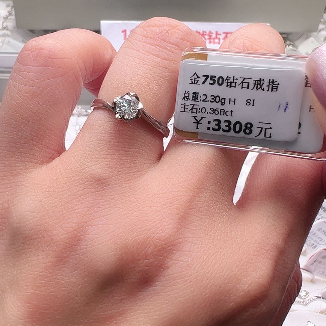 钻石戒指/指环18K金镶嵌