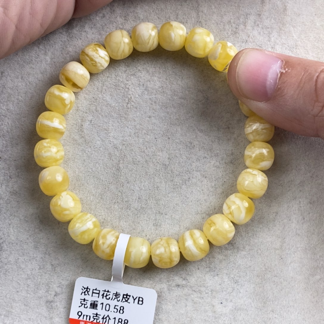 手链琥珀未镶嵌银*蜜蜡