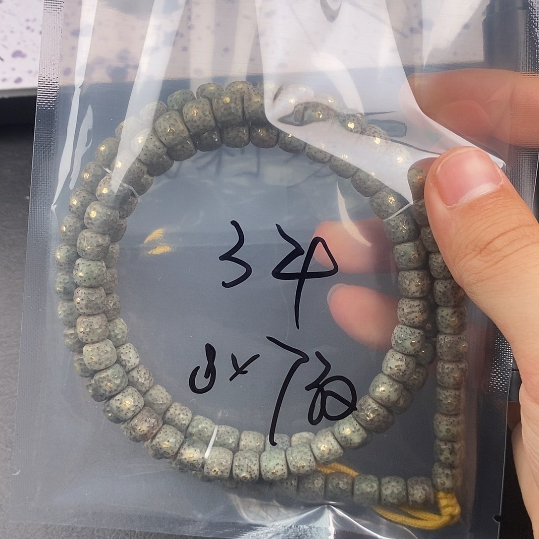 星月菩提吊坠星月