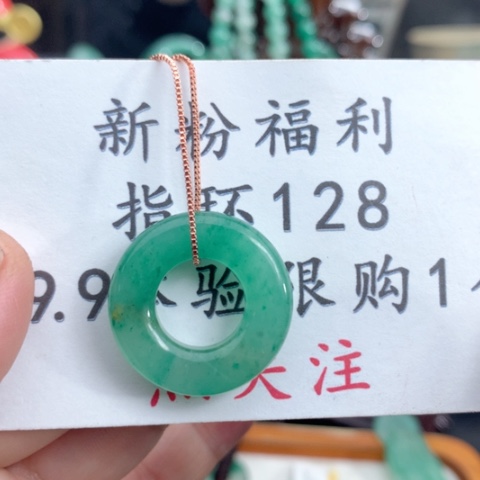石英质玉颈饰未镶嵌