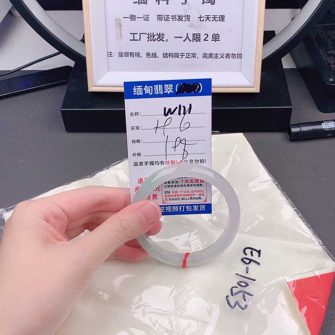 手镯以实物为准微色差W111