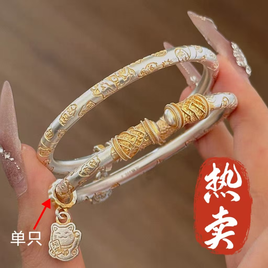 足银手镯 17号-描金浮雕吉言招财猫【开口】手镯