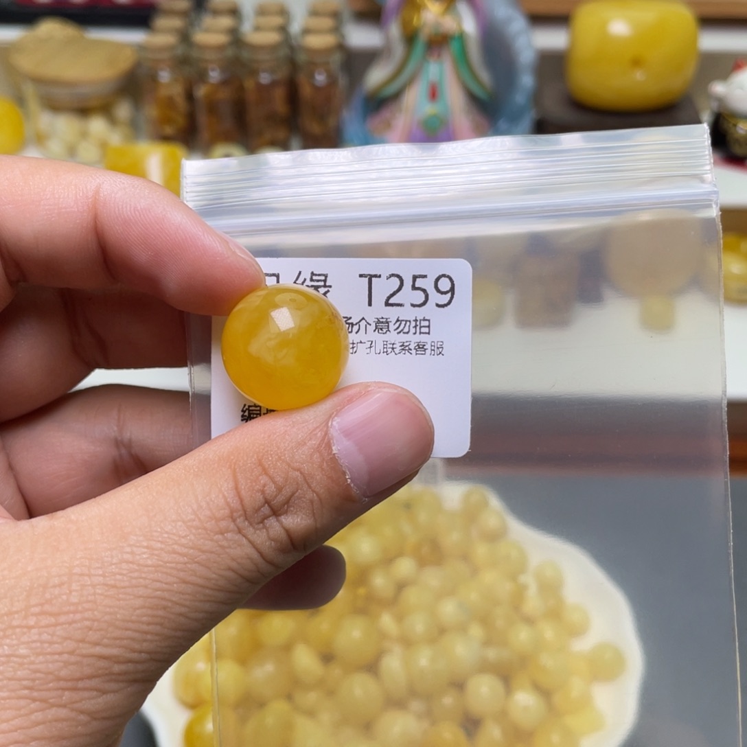 琥珀珠宝奇石未镶嵌