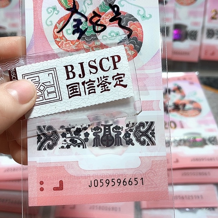 塑料059596651。。。。。。金马车