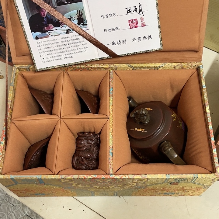 茶壶紫砂原矿泥料，手工制作的一把紫砂壶。