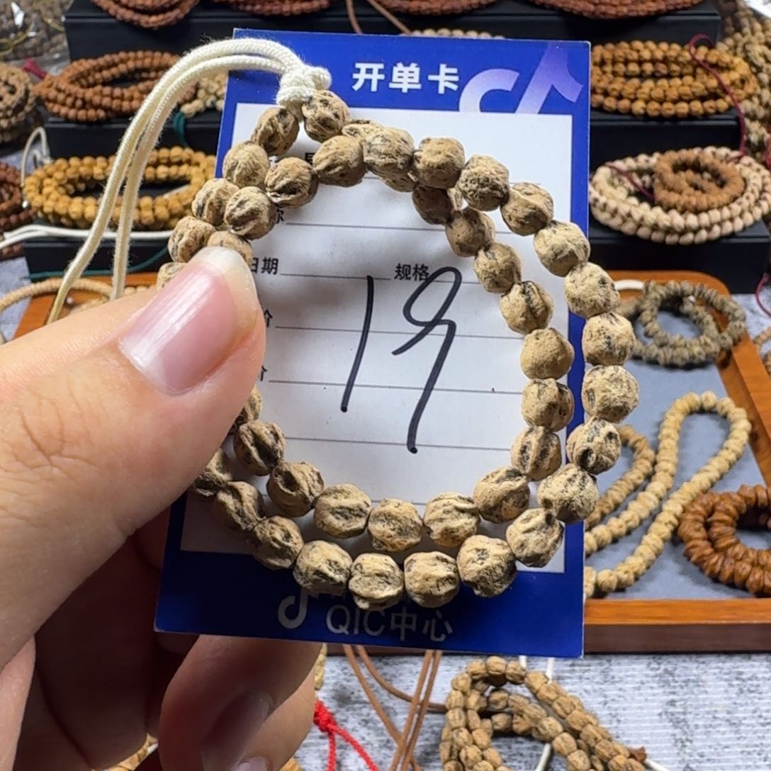 柏香籽/百香籽手串19