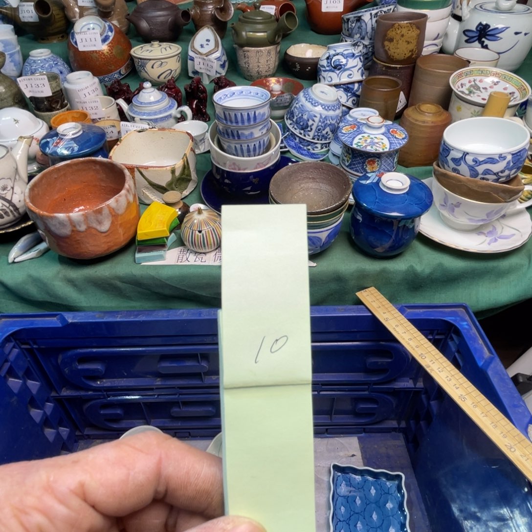 神***爱其他陶散瓷默认微瑕完美者的拍