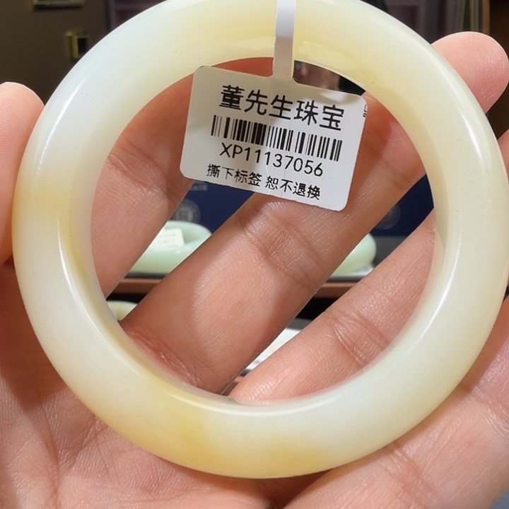 宁***远和田玉（白玉）未镶嵌手镯