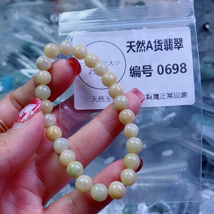 翡翠颈饰未镶嵌吊坠