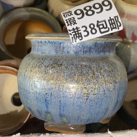 罐9899 微瑕38包邮景德镇陶瓷