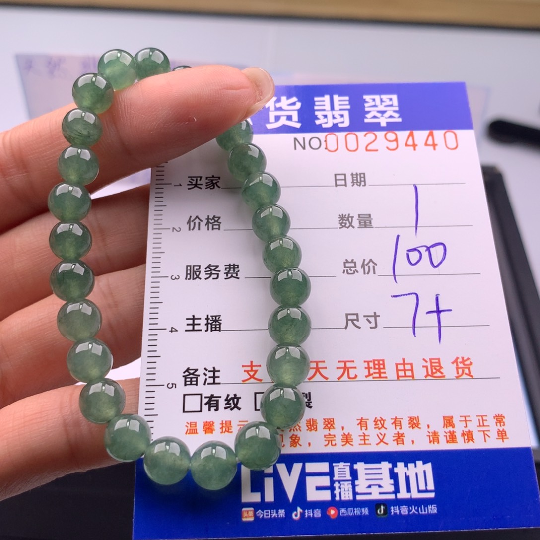 翡翠未镶嵌手链多样性