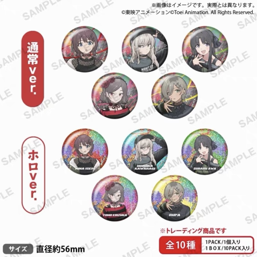 【代拆】GBC 哭泣少女乐队 摩登系列吧唧盲盒