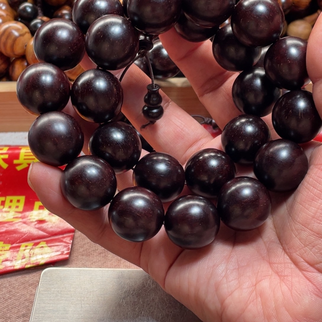 檀香紫檀（小叶紫檀）2.0的满星手持778号