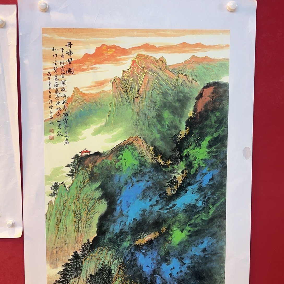 精品书画精品大展