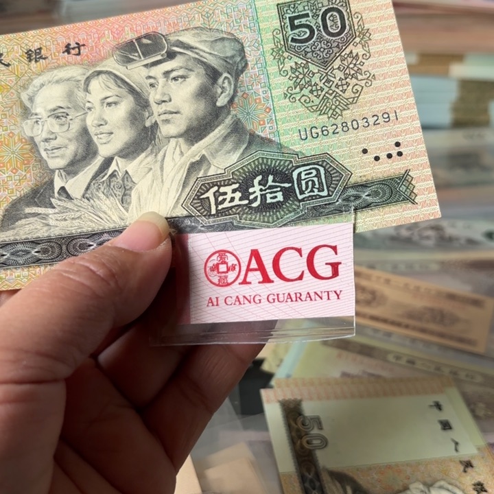 9050，1张，无47——-/—————-