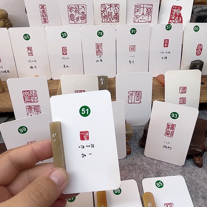 老挝石印石如一  成品闲章