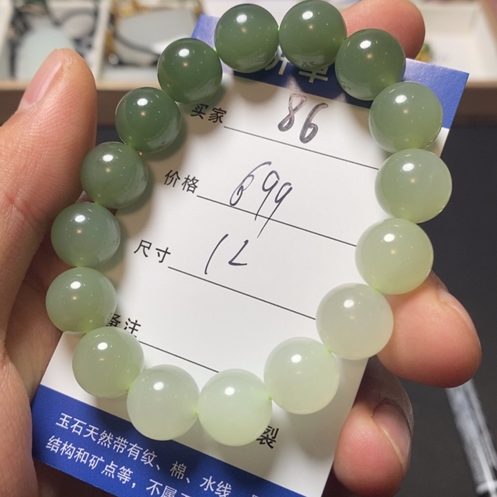 和田玉未镶嵌手链