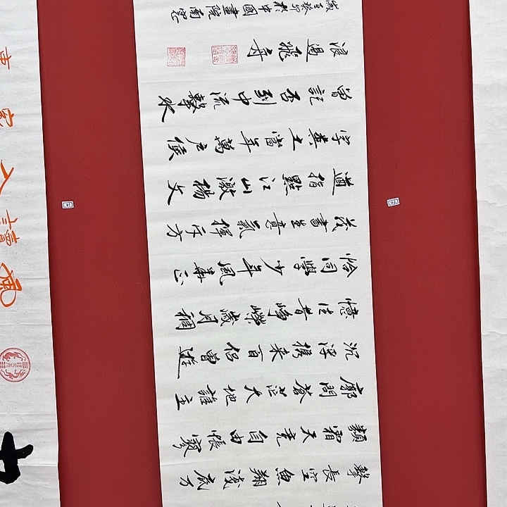 书法手绘书法字画42