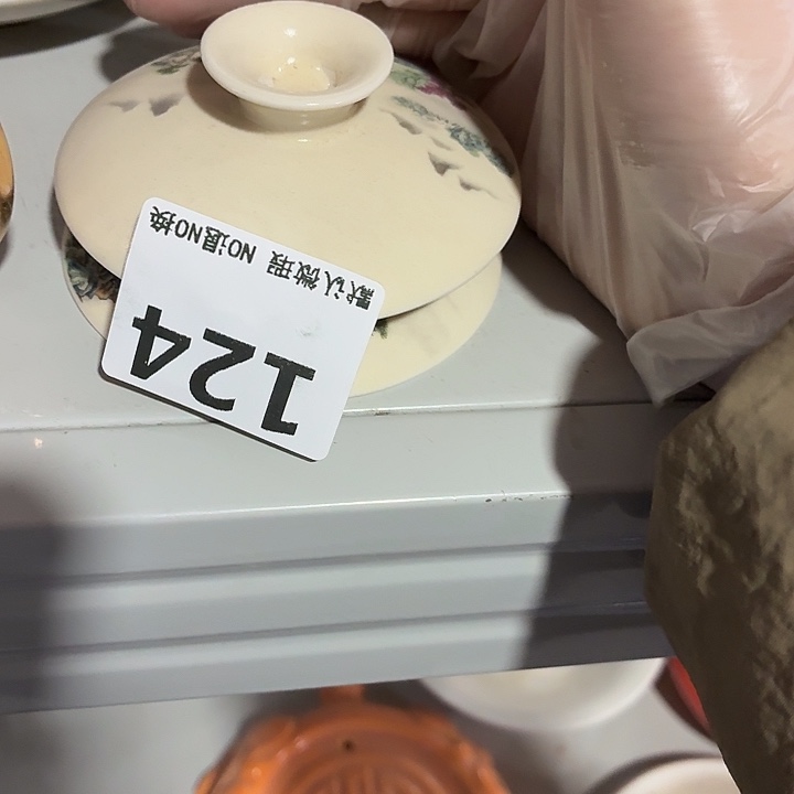 盛****茶具微暇，介意勿拍