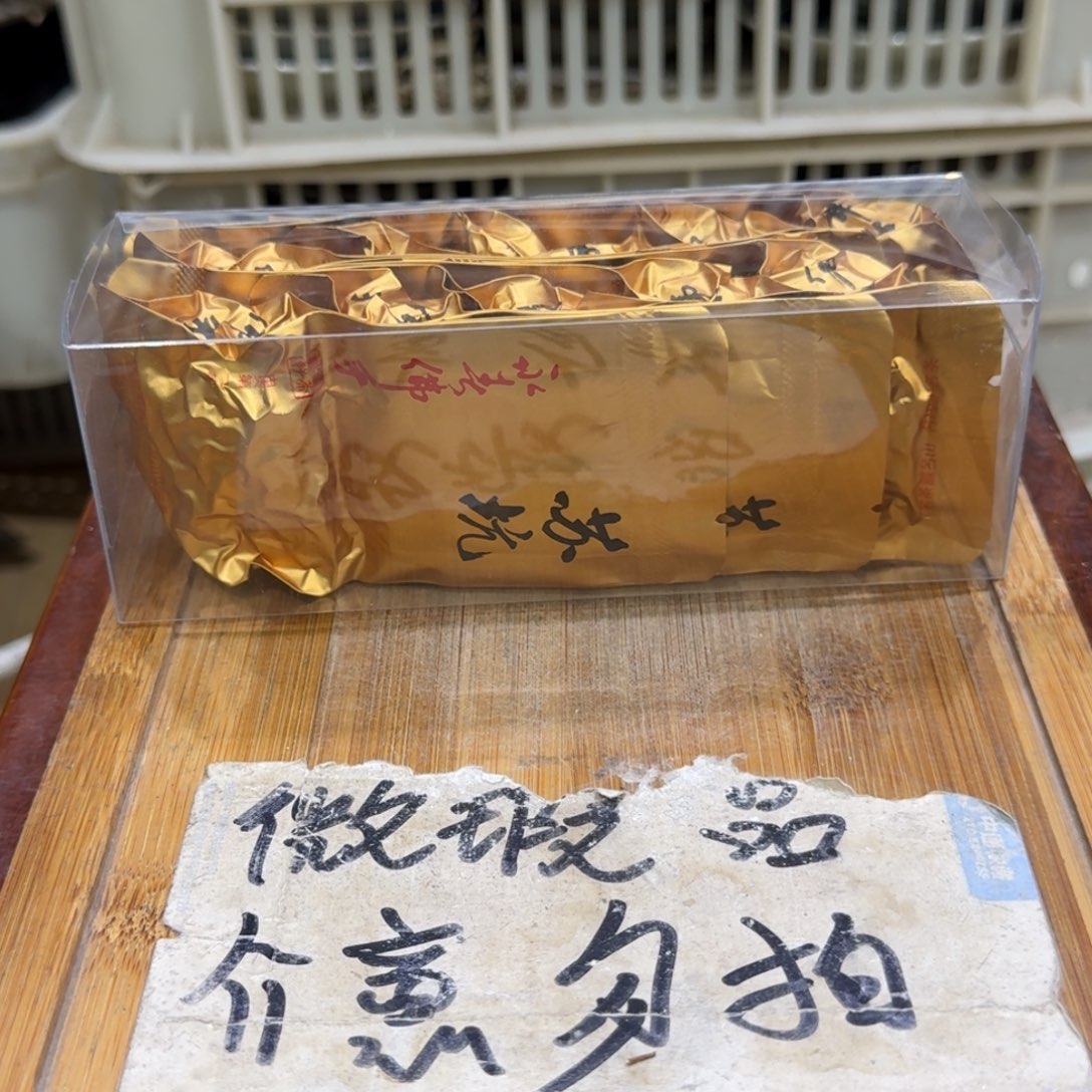 微瑕疵介意勿拍陶瓷器皿