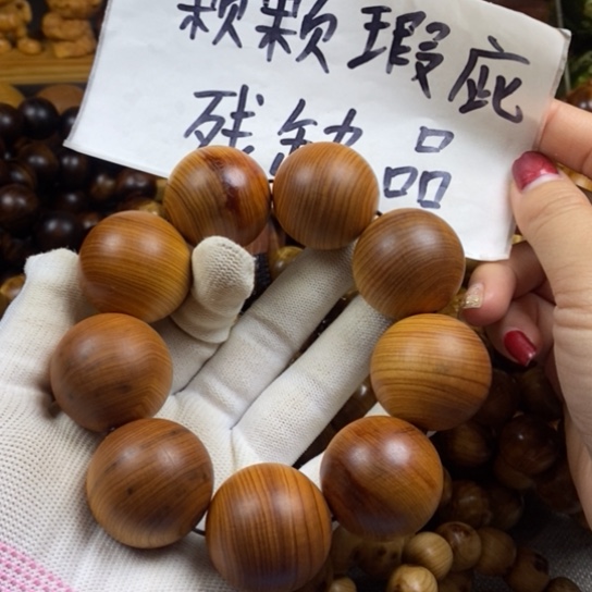 柏木（崖柏）手串/手链3.0