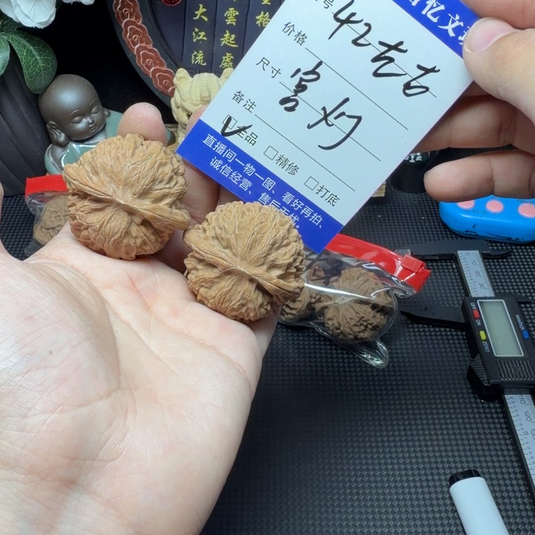 文玩核桃吊坠宫灯42左右