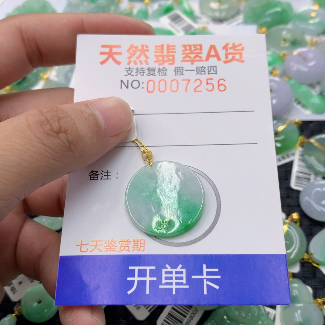 翡翠18K金镶嵌颈饰蔡**柔111111111