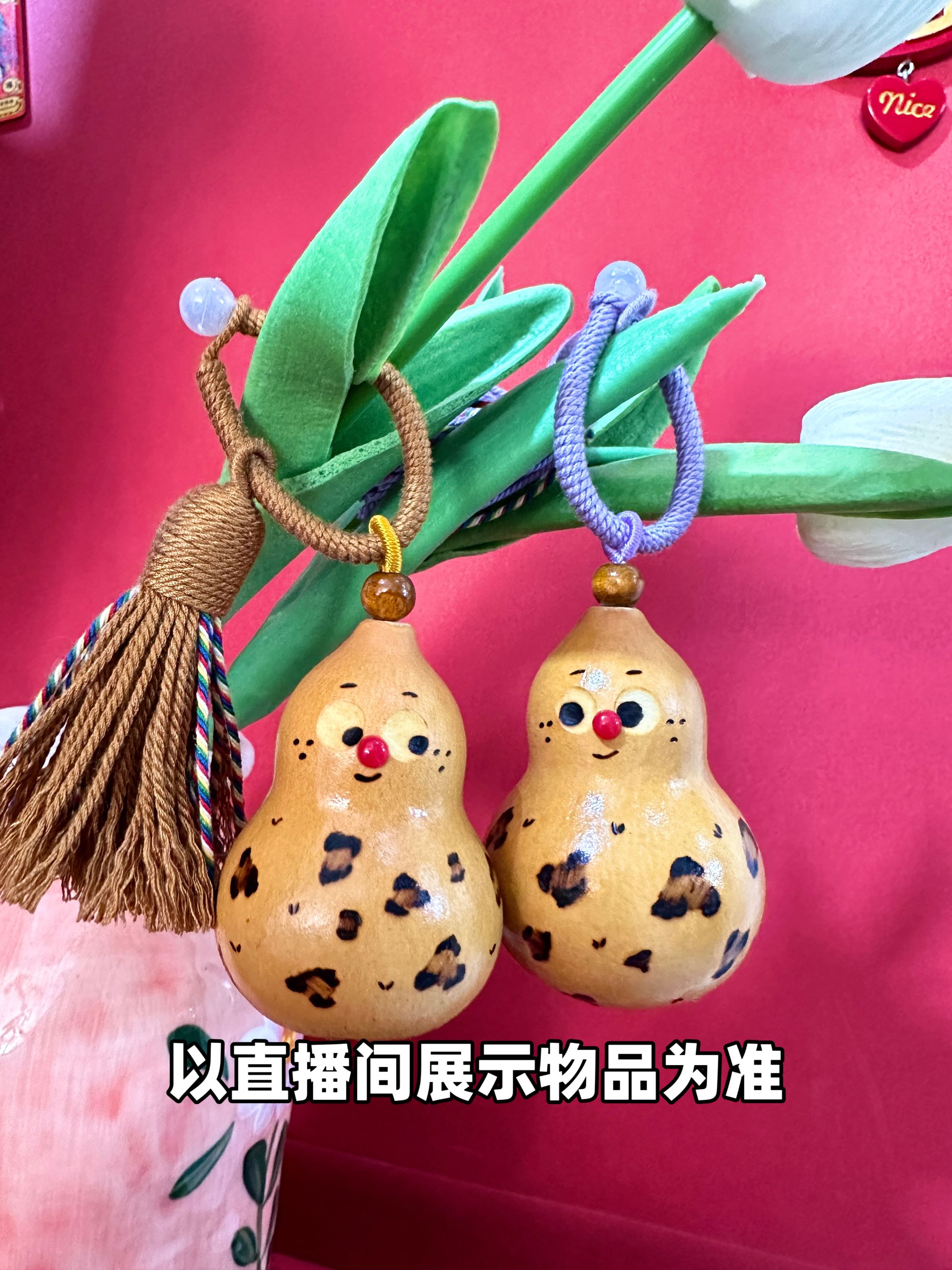 手工创意葫芦纯手作葫芦小葫芦手把件直播间粉丝专享请勿直接下单