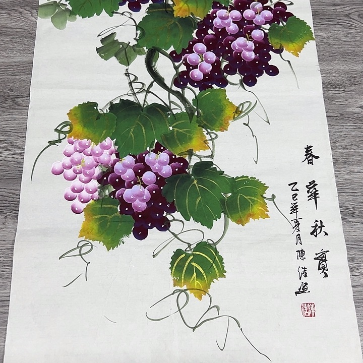 国画恭喜发财恭喜发财