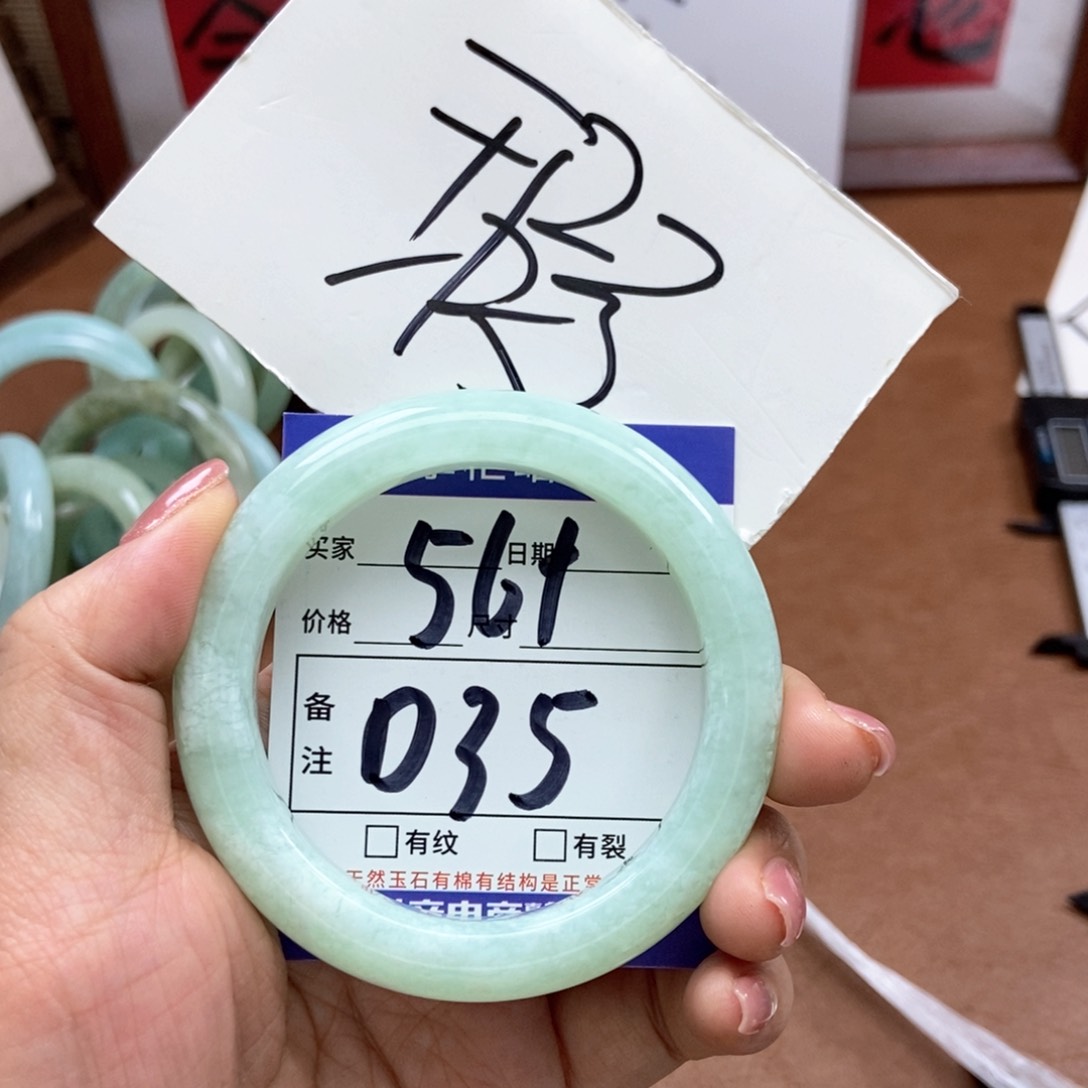 岫玉手镯手镯未镶嵌