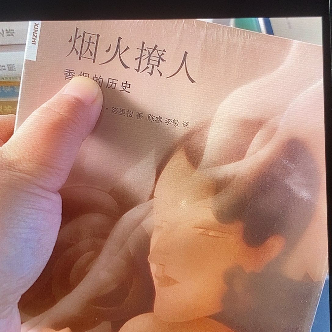 烟火撩人……………………