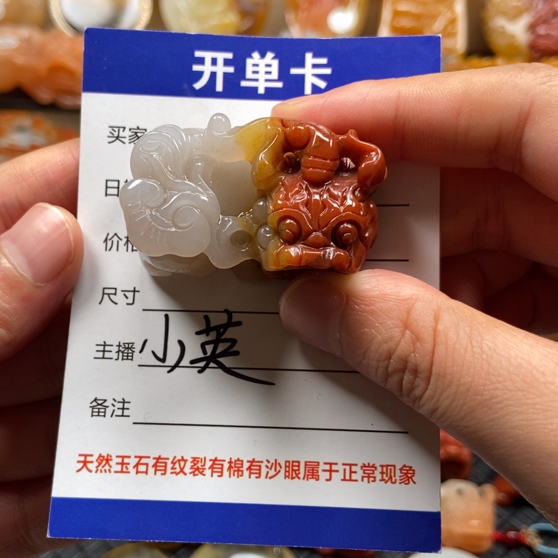 石英质玉（黄龙玉）未镶嵌挂件