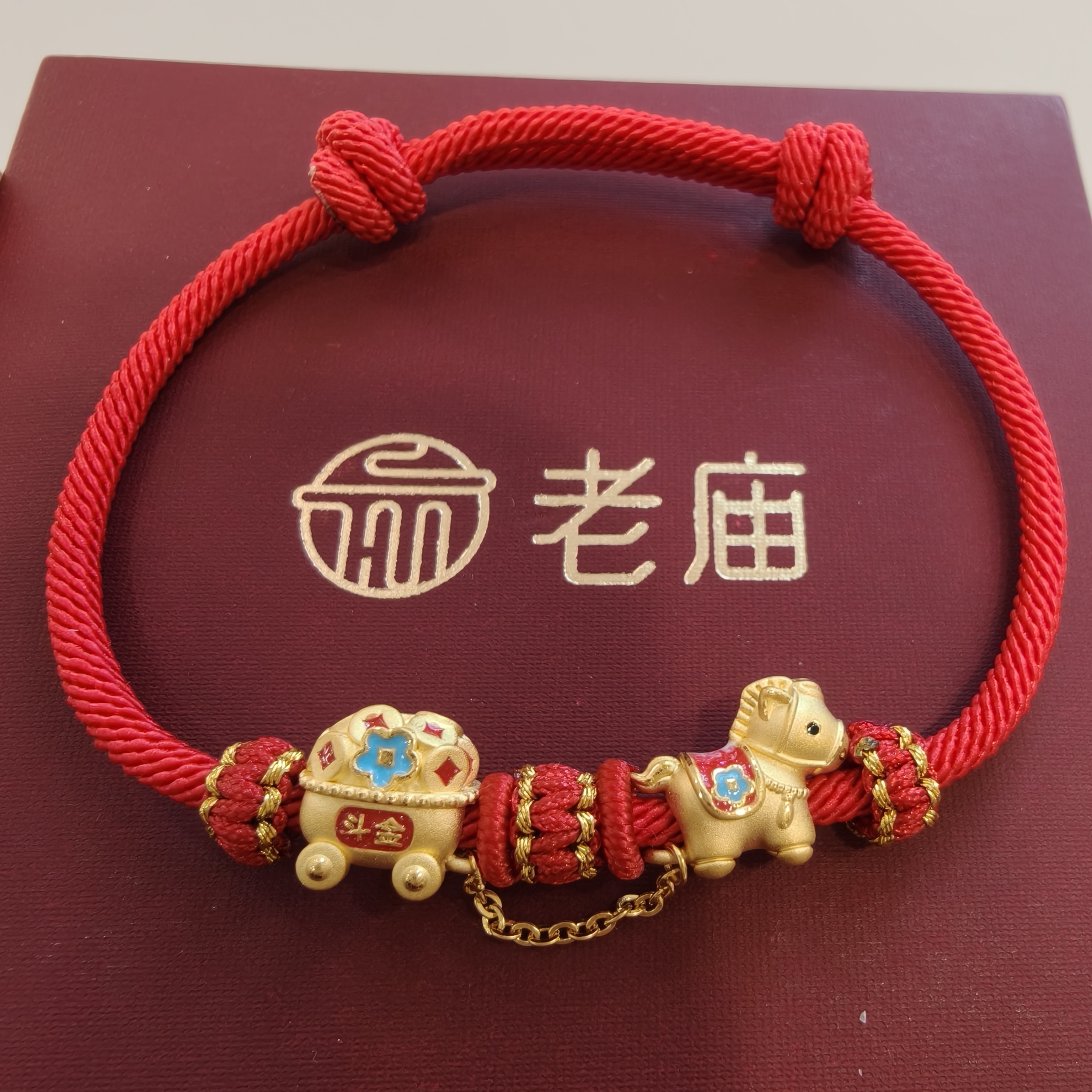 【老庙黄金】2 足金马拉车日进斗金本命年 DIY 手绳挂坠编织