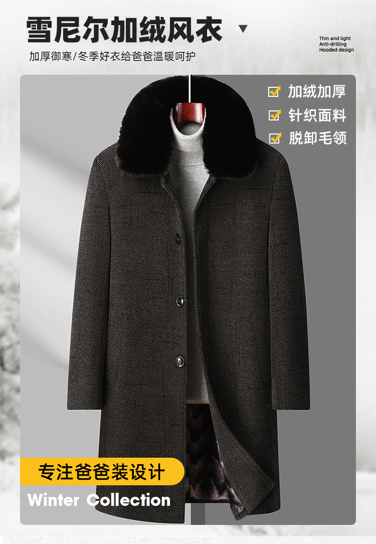 冬季中老年男装中年加绒长款风衣雪尼尔外套男士爸爸保暖大衣棉衣