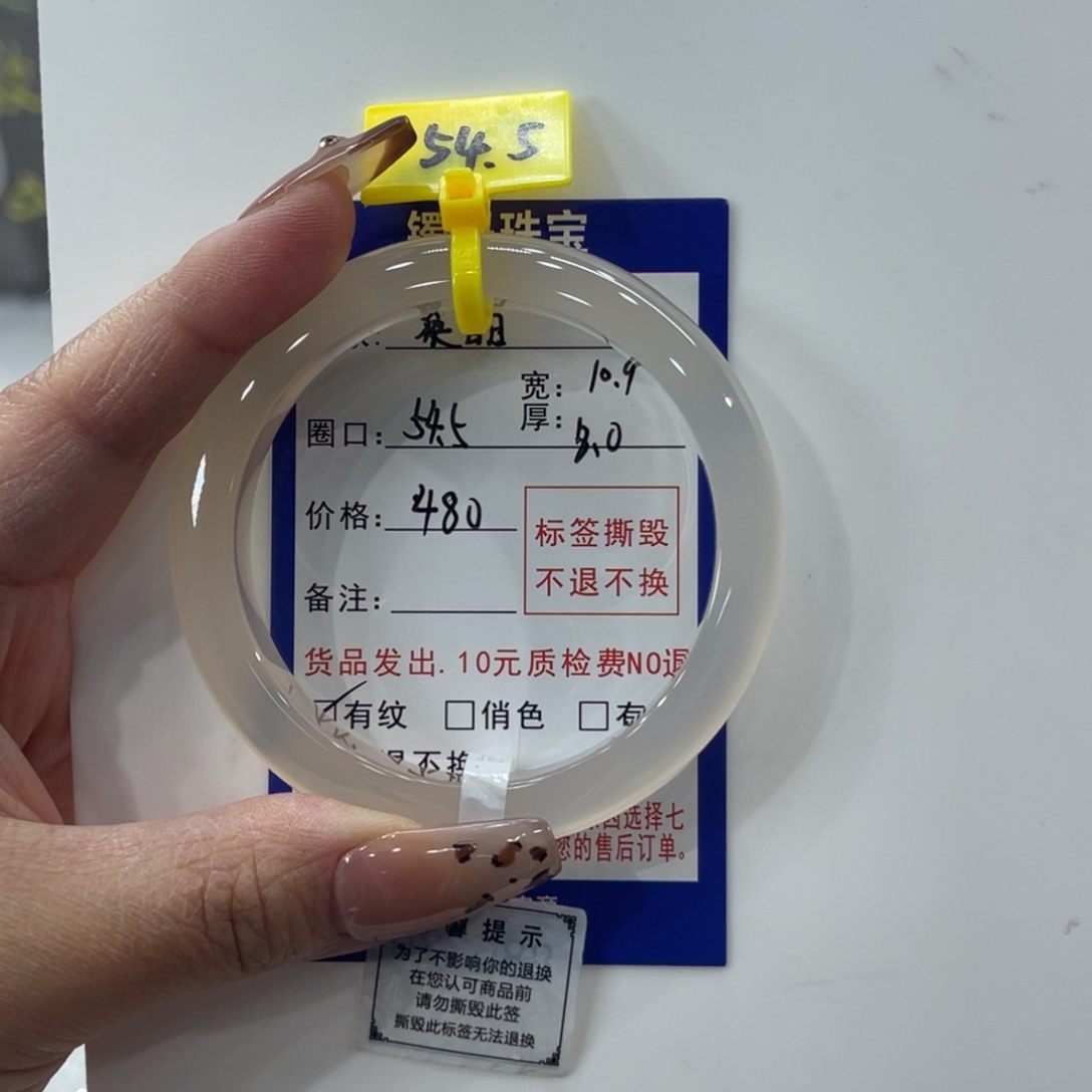 桑***白玛瑙/玉髓合金手镯