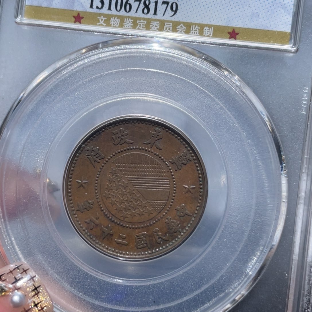 金属通古博今姚姚8179