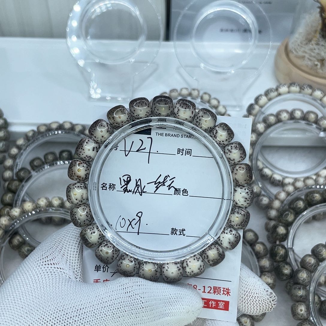 手串星月菩提李**დ27黑冰