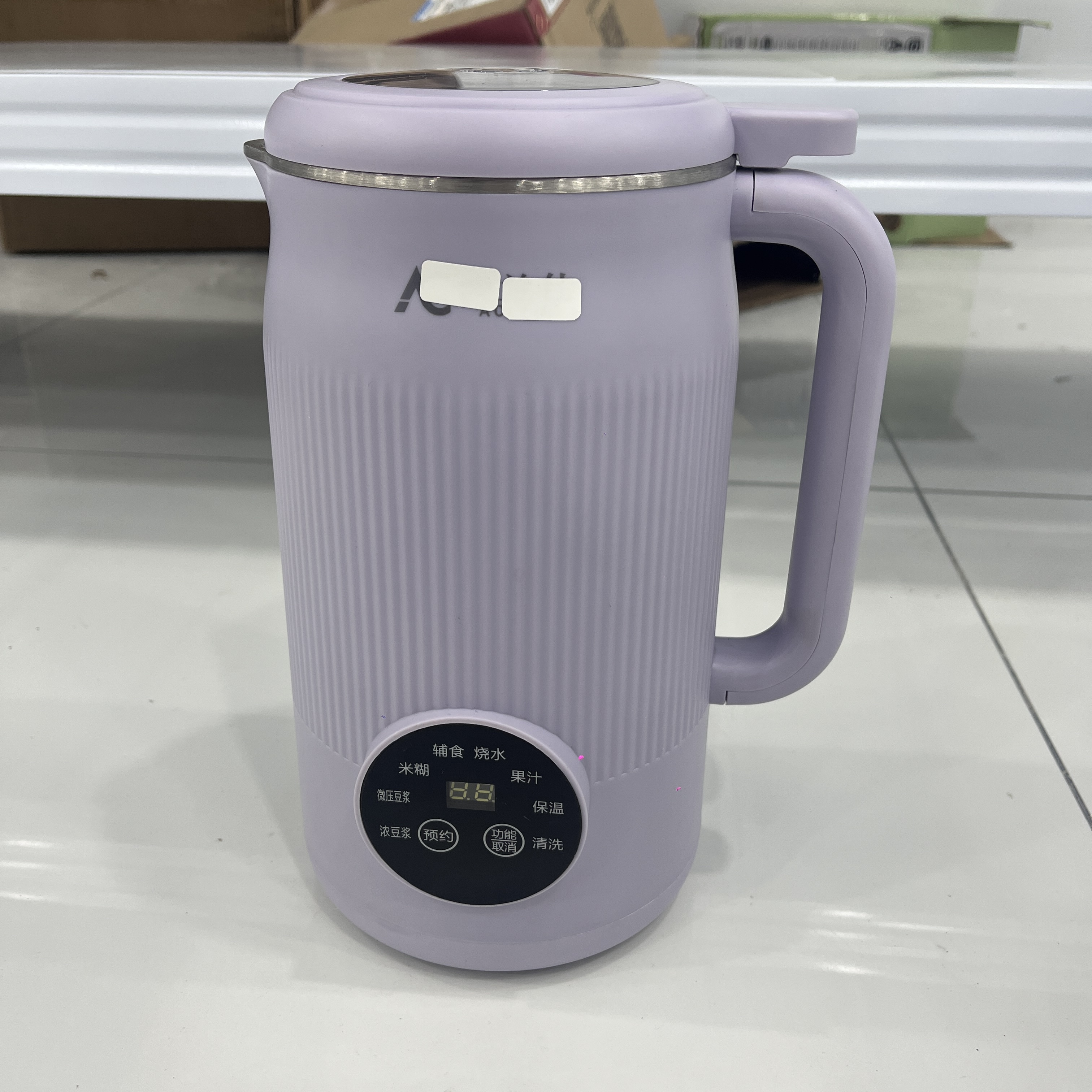 全自动家用豆浆机h