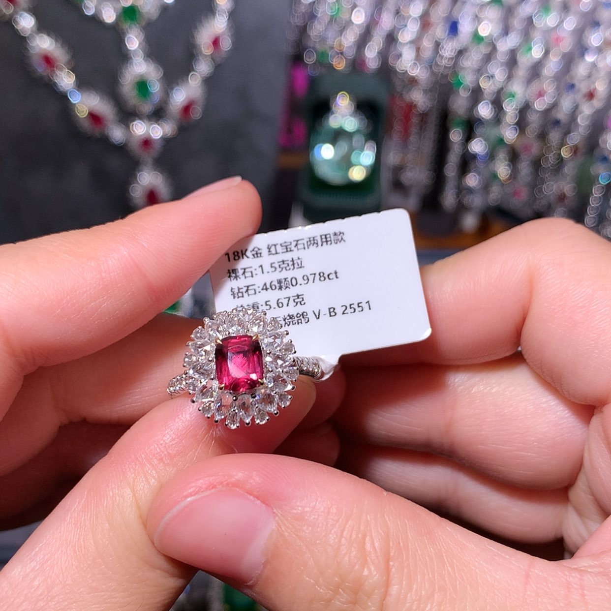 【闪购商品】红宝石戒指18K金镶嵌