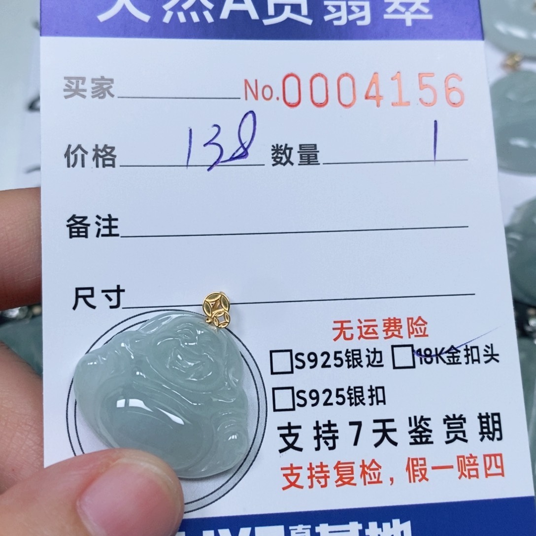 颈饰未镶嵌翡翠天然缅甸翡翠