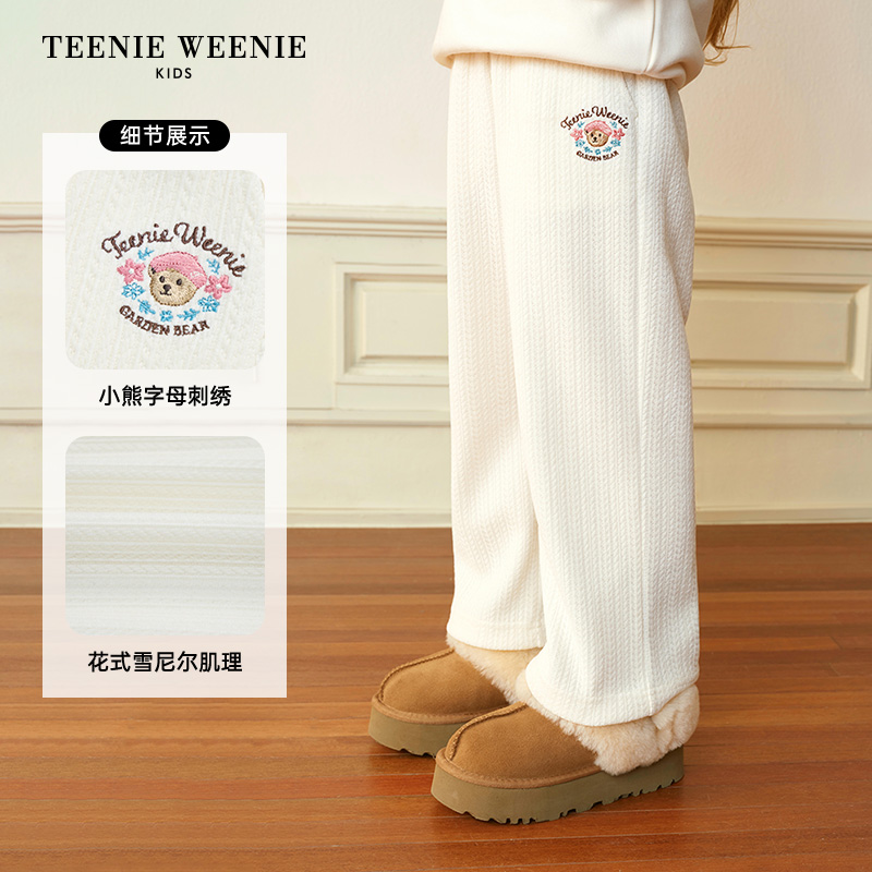 TeenieWeenie Kids小熊童装25秋冬花式雪尼尔阔腿裤TKTM258T64I