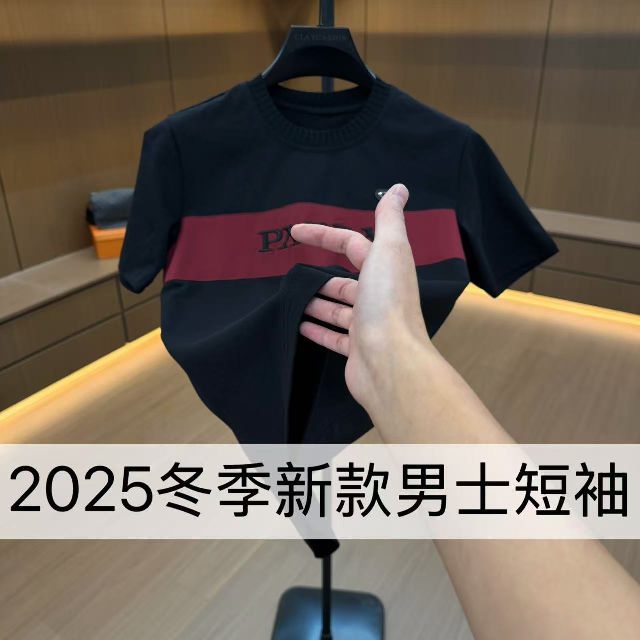 【L6】9316-冬季新款男士短袖百搭T恤潮流半袖 12-9A【BIBAO】