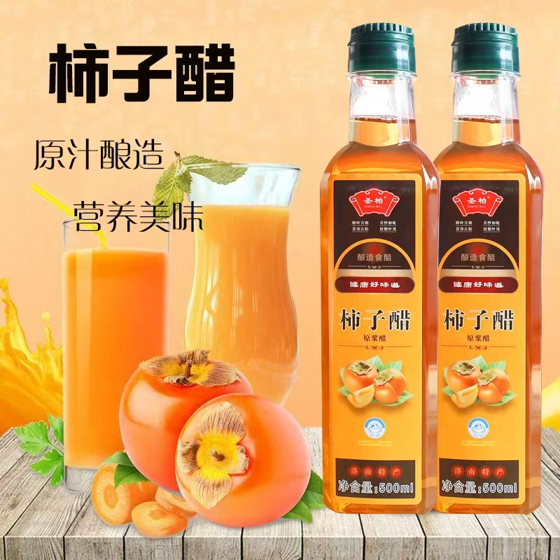 正宗酱醋柿子醋自然发酵酿造凉拌调味品食用果醋