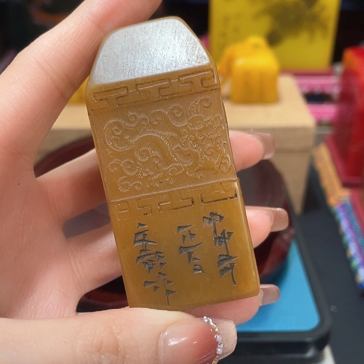 寿山石印石篆刻印章引首章闲章姓名章生日礼物