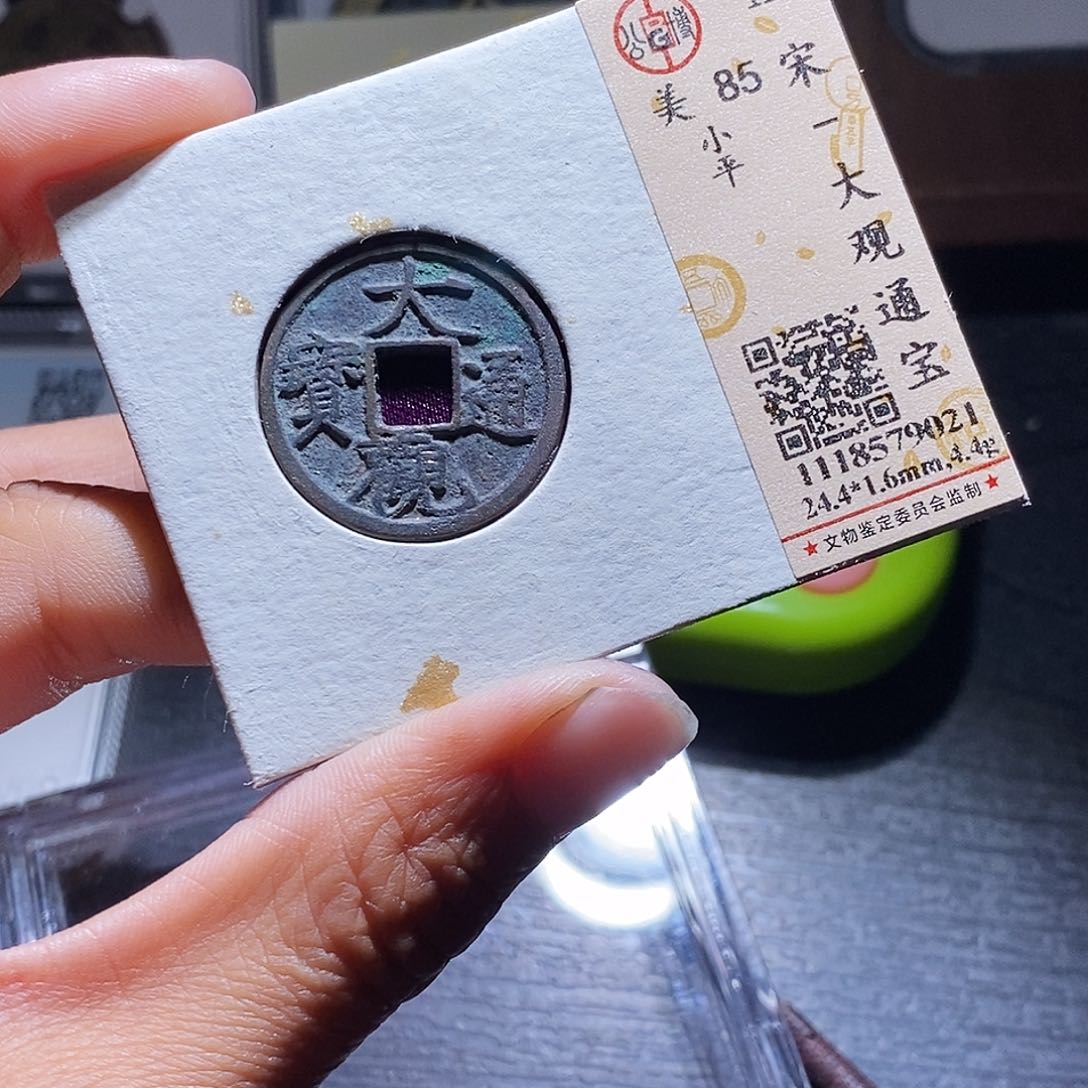 铜89哈哈哈哈哈哈哈哈哈