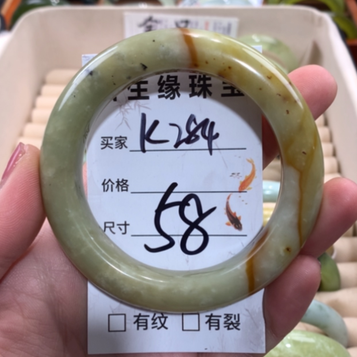 【闪购商品】未镶嵌蛇纹石玉手镯