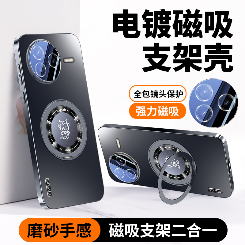 适用红米K80Pro手机壳新款电镀旋转支架REDMI镜头全包保护K80防摔