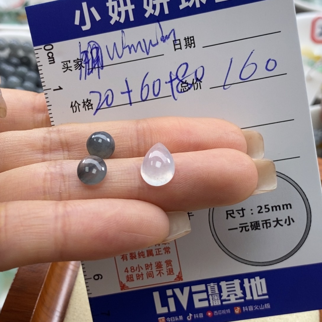 翡翠颈饰未镶嵌混****熊总160