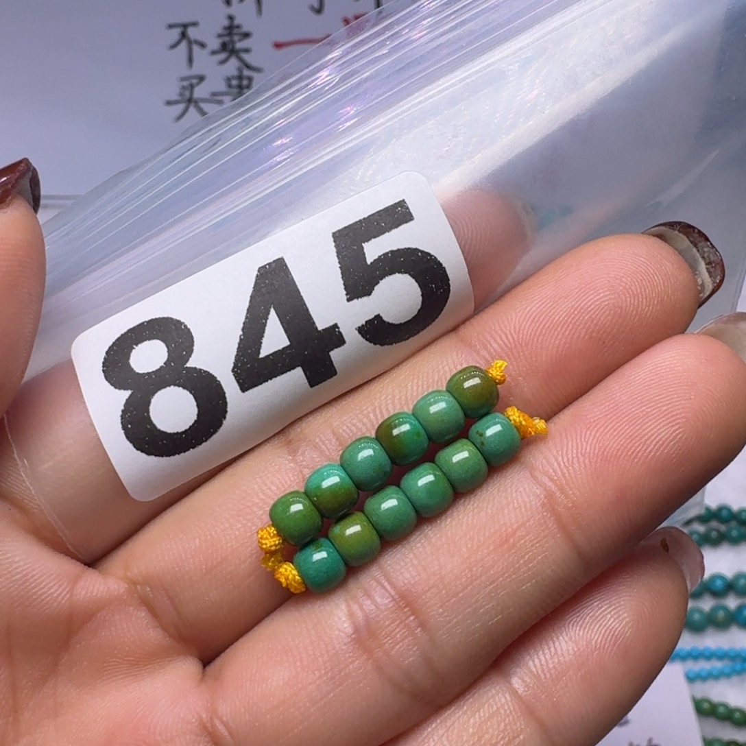 湖北特色原生态手工散珠