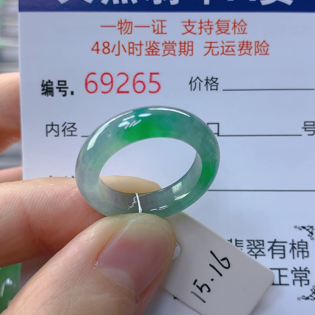 翡翠戒指未镶嵌一****?翡翠
